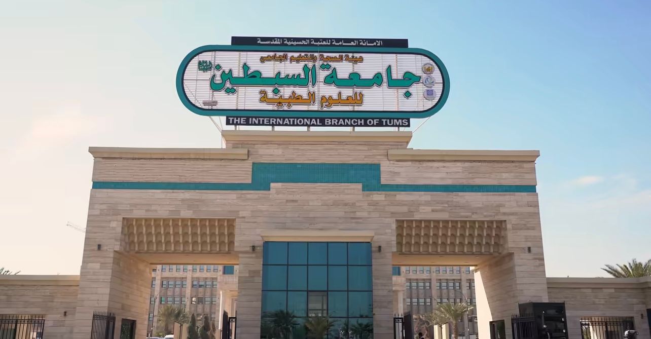 الرؤية