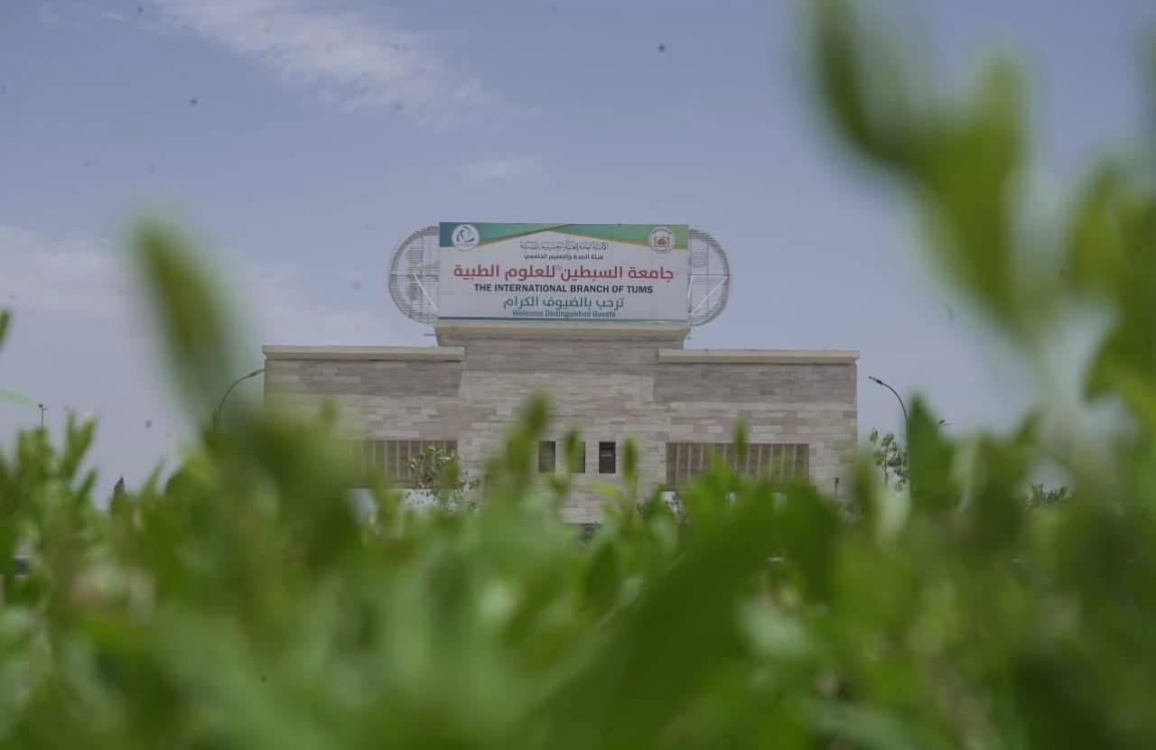 الأهداف